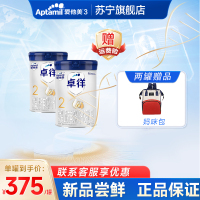 Aptamil爱他美2段卓徉婴儿配方羊奶粉6-12个月双罐装