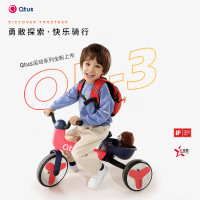 昆塔斯(Quintus)s昆塔斯QR3 儿童滑行车三轮车平衡车脚踏车多功能儿童车2-5岁