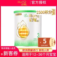 [22年7月产][旗舰店官方自营店]惠氏启赋有机蕴萃3段350g1罐装婴儿奶粉三段试用装新生儿配方进口12-36个月宝宝