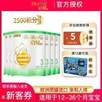 [22年7月产][旗舰店官方自营店]惠氏启赋有机蕴萃3段350g6罐装婴儿奶粉三段试用装新生儿配方进口12-36个月宝宝