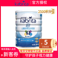 [22年9月产][旗舰店官方自营店]佳贝艾特晴滢4段800g克*1罐装婴儿羊奶粉四段儿童成长配方学生奶粉3岁以上荷兰进口