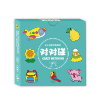 赠品2:对对碰54张/非雀巢品牌