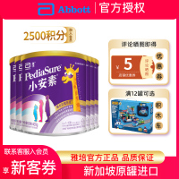 [22年9月产][旗舰店官方自营店]雅培小安素400g*6罐装婴儿奶粉1-10岁儿童成长配方3段4段新生儿新加坡原罐进口