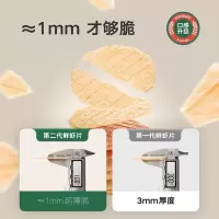 宝宝馋了 鲜虾片虾饼儿童零食磨牙饼干含鲜虾肉非油炸膨化享宝宝婴儿食谱