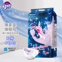 小马宝莉魔力臻柔纸尿裤一体裤大包装干爽呵护不刺激