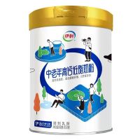伊利奶粉中老年高钙低脂成人 营养 早餐 冲饮 送老人佳选罐装850g