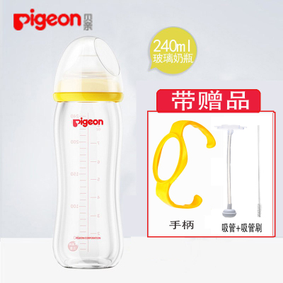 贝宽口径玻璃奶瓶240ml配L奶嘴黄色AA92(赠吸管手柄)