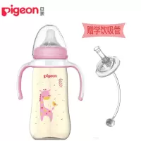 贝亲宽口径PPSU双把彩绘330ml带LL码奶嘴AA171(赠学饮吸管)