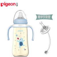 贝宽口径PPSU宝宝双把彩绘奶瓶330ml带L奶嘴(赠学饮吸管)AA172