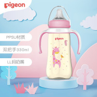 贝亲(Pigeon)宽口径奶瓶ppsu塑料宝宝奶瓶带手柄大容量330ml AA171 粉色长颈鹿LL奶嘴(9个月以上)