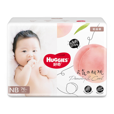 好奇Huggies铂金装纸尿裤NB76片 婴儿尿不湿男女宝宝通用透气