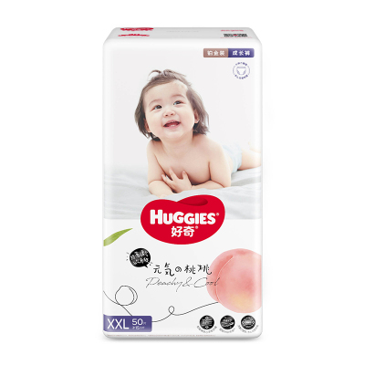 好奇Huggies铂金装拉拉裤XXL50片 婴儿宝宝通用成长裤尿不湿透气