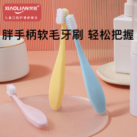 笑脸517超柔软宽手柄易抓握可爱小头护龈洁齿儿童双支装牙刷套装