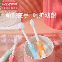 笑脸A303卡通可爱防滑刷柄宝宝学生软毛小头超软护龈小熊儿童牙刷