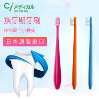 儿童水滴糖果色青少年牙刷6-12岁中软毛进口日本CI换牙期大童女童中大童小学生以上