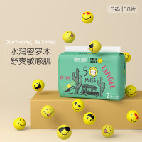 碧芭宝贝Smiley笑脸系列纸尿裤超薄透气超柔尿不湿M/L/XL码