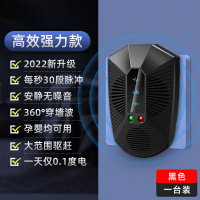 超声波驱鼠器驱赶捕鼠神器老鼠驱鼠家用夹扑器抓防电猫灭鼠大功率 强力驱鼠神器蓝色1台