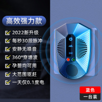 超声波驱鼠器驱赶捕鼠神器老鼠驱鼠家用夹扑器抓防电猫灭鼠大功率 强力驱鼠神器蓝色1台