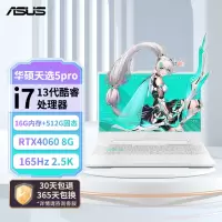 华硕天选5 Pro 14核酷睿i7 16英寸电竞游戏本 笔记本电脑(i7-13650HX 16G 512G RTX4060 16:10 2.5K 165Hz高色域)青