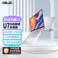 华硕(ASUS)灵耀14 2024 酷睿Ultra7 155H 32G 1TB 2.8K 120HZ 标配14.5英寸超轻薄高性能笔记本电脑 银色