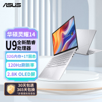 华硕(ASUS)灵耀14 2024 酷睿Ultra9 185H 32G 1TB 2.8K 120HZ 标配14.5英寸超轻薄高性能笔记本电脑 银色