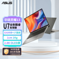 华硕(ASUS)灵耀13 2024 13.3英寸全新酷睿Ultra7 2.8K OLED AI超轻薄高颜值商务办公笔记本电脑(Ult7-155U 32G内存 1TB固态)极地灰