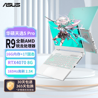 华硕(ASUS)天选5Pro 2024款 (锐龙R9-7940HX 16G 1TB RTX4070 2.5K 165Hz 青色 标配)16英寸独显直连电竞屏游戏本笔记本电脑