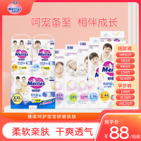 花王妙而舒日本进口婴儿学步裤 L44片(9-14kg)大号婴儿尿不湿超大吸收