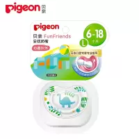 贝亲 Pigeon 安抚奶嘴 贝亲奶嘴 硅橡胶奶嘴-L号 6个月以上(可爱萌宠-恐龙) N1005