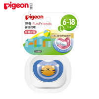 贝亲 Pigeon 安抚奶嘴 贝亲奶嘴 硅橡胶奶嘴-L号 6个月以上(逗趣卡通-萌虎) N1009