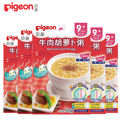 贝亲(Pigeon)婴幼儿辅食粥 宝宝米糊粥 牛肉胡萝卜粥5包装 9-36个月 120g*5