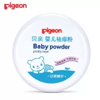 贝亲(Pigeon) 痱子粉 爽身粉 婴儿祛痱粉 甘草精华 含粉扑 120g HA09