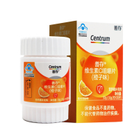 善存补充维生素C咀嚼片60粒青少年成人孕妇乳母中老年橙子味30粒*2