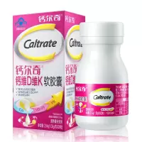 钙尔奇钙 84粒 维D维K软胶囊1.05g/粒 28粒*3碳酸钙成人中老补钙