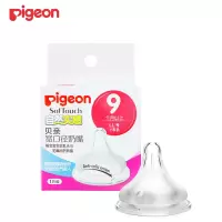 贝亲(Pigeon) 奶嘴 自然实感第2代启衔奶嘴 贝亲奶嘴 宽口径奶嘴 LL号-1只装*2 BA117 9个月以上
