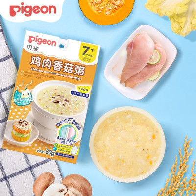 贝亲(Pigeon)婴幼儿辅食粥 宝宝米糊粥 鸡肉香菇粥 7-36个月(80克)