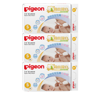 贝亲婴儿纸尿裤 蚕丝蛋白 S码 8片装*3 柔然超薄轻薄透气干爽 新生儿出生婴儿男女宝宝尿不湿纸尿裤