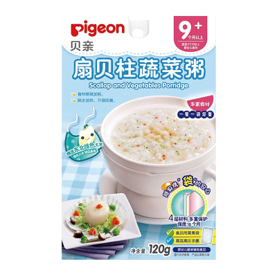 贝亲(Pigeon)婴幼儿辅食粥 宝宝米糊粥 [9个月+套餐]2包(2种口味)