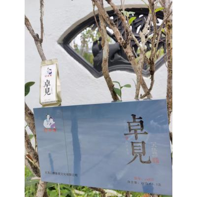 野茶君 茶叶 大红袍(卓见)498g