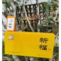 野茶君 茶叶 大红袍(祈福)330g