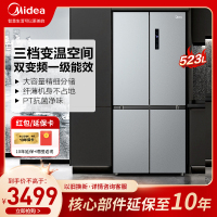 美的(Midea)523超大容量电冰箱十字双开门超薄四开门一级能效变频风冷无霜BCD-523WSPZM(E)