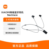 小米Xiaomi降噪蓝牙耳机Necklace真无线运动主动降噪Hi-Fi高保真 曜夜黑