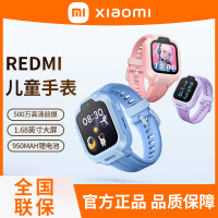 小米REDMI儿童手表 蜜桃粉 高清摄像儿童微信安全定位防水4G全网通学生