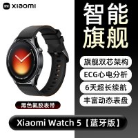 Xiaomi Watch 5[蓝牙版]黑色氟胶表带款智能旗舰手表智能手势控制健身房模式新品运动6跑步蓝牙通话血氧心率睡眠