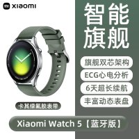 Xiaomi Watch 5[蓝牙版]卡其绿氟胶表带款智能旗舰手表运动跑步通话测心率睡眠