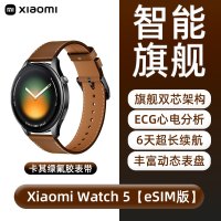 Xiaomi Watch 5[eSIM版]金棕色真皮表带款智能旗舰手表运动跑步通话测心率睡眠