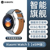 Xiaomi Watch 5[eSIM版]柔雾蓝真皮表带款智能旗舰手表运动跑步通话测心率睡眠
