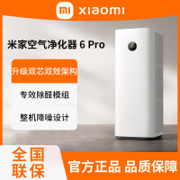 小米米家空气净化器 6 Pro双芯架构除菌多效合一家用除甲醛