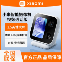 小米智能摄像机 视频通话版家用远程监控器老人小孩双向通话对讲网络摄像头