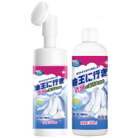 1瓶去油渍白色衣服污渍神器去油王活性酶衣物去污剂油迹清洗去渍清洁